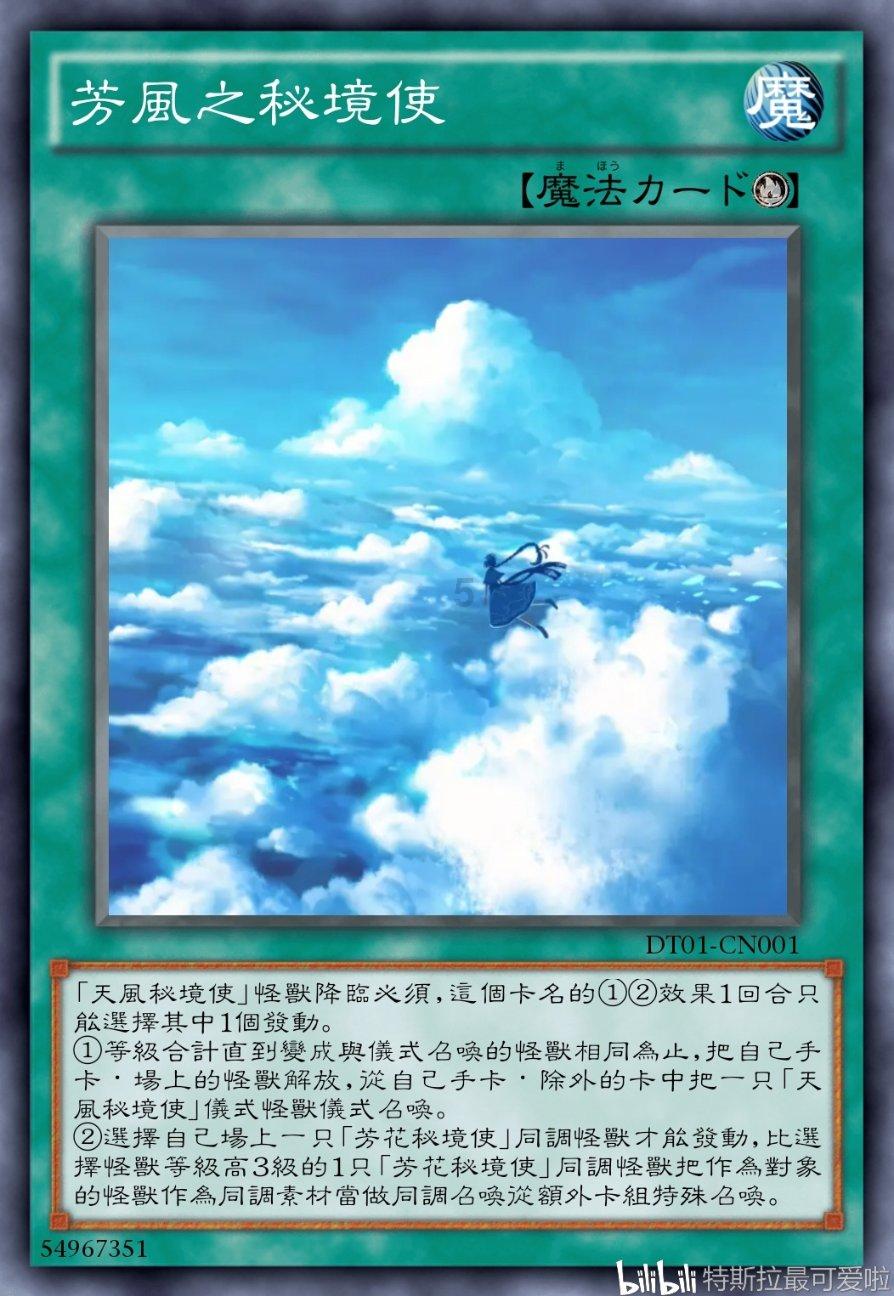 太空炽焰冲锋无敌版