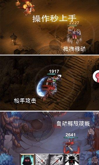 钻石记忆挑战