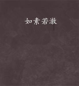 辐射3