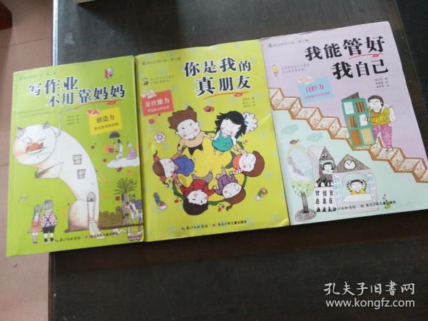 射击红色鸟