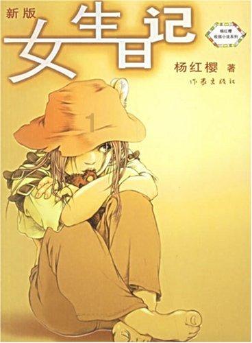 巨魔与勇士