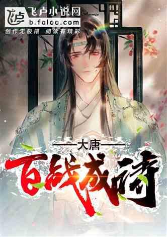 丧尸围城