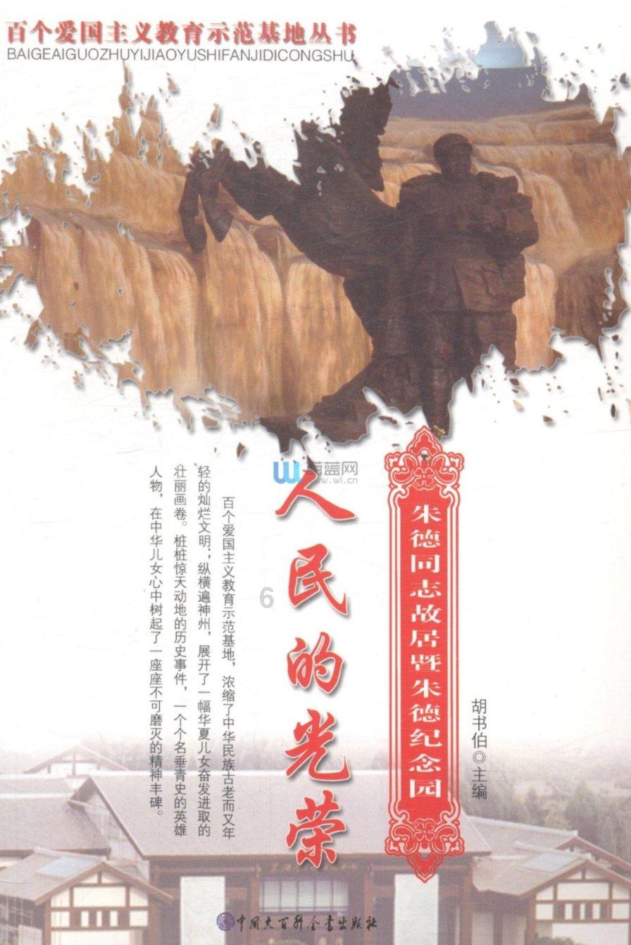 优雅的咖啡店