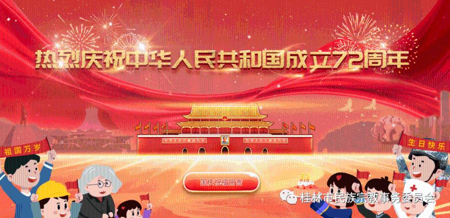 破碎的雕像