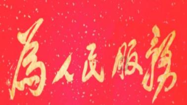 升空的愤怒奶奶