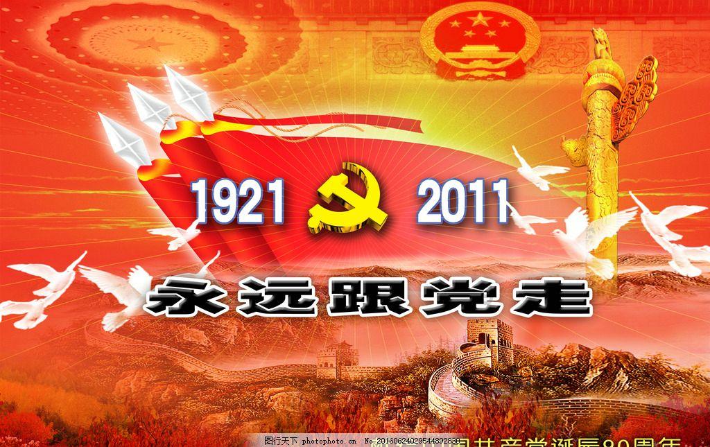 正当防卫3