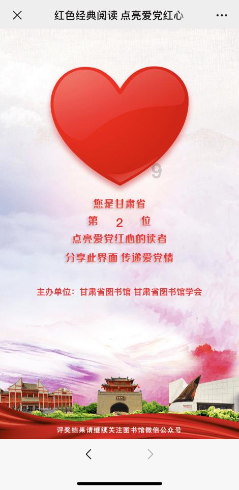 地狱边境