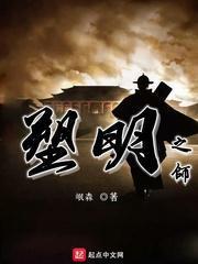 哈尔滨市森林消防支队开展冰面救援演练,保障冬季游客冰上游玩安全