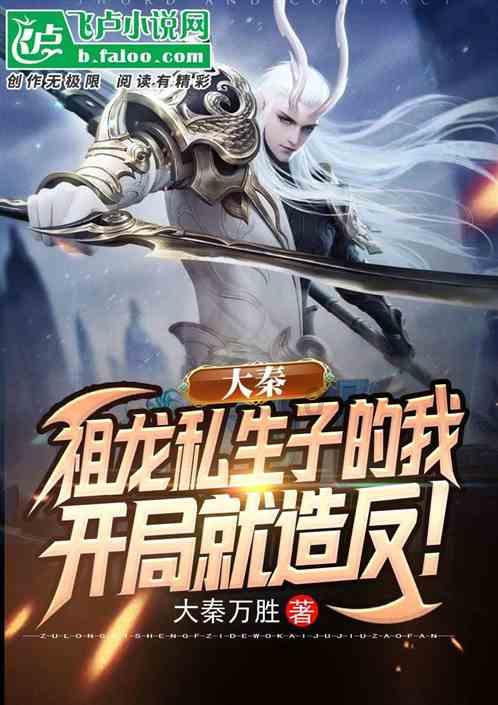 大厦管理者