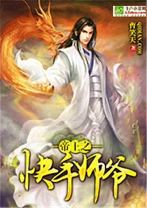 酷老师的教室